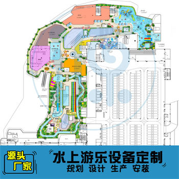5626平方室外水上樂園整體規劃方案